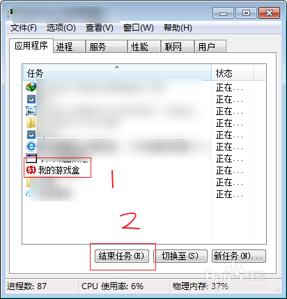關(guān)于如何在51交友平臺(tái)上刪除信息的詳細(xì)指南，51交友平臺(tái)刪除信息指南，步驟詳解