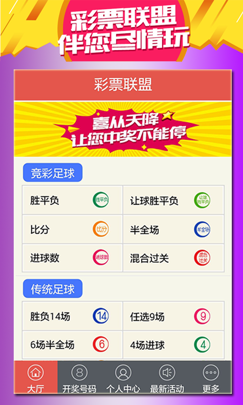 新澳門天天開好彩，展望未來的繁榮與希望（2025展望），澳門未來展望，繁榮與希望持續(xù)至2025年