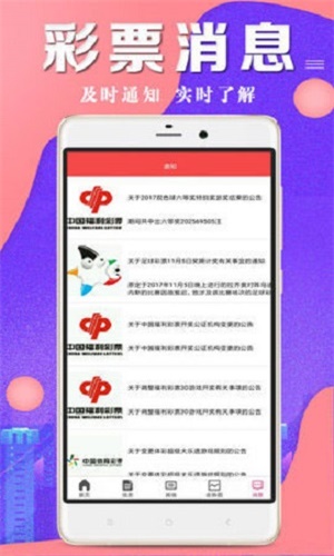 全面解析，2025澳彩開獎記錄查詢結果，揭秘澳彩開獎記錄，全面解析與查詢結果展望（2025年）