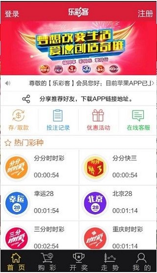 財(cái)經(jīng) 第4頁