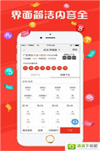 澳門六開獎(jiǎng)今天開獎(jiǎng)結(jié)果及其社會(huì)影響，澳門六開獎(jiǎng)今日開獎(jiǎng)結(jié)果及其社會(huì)反響