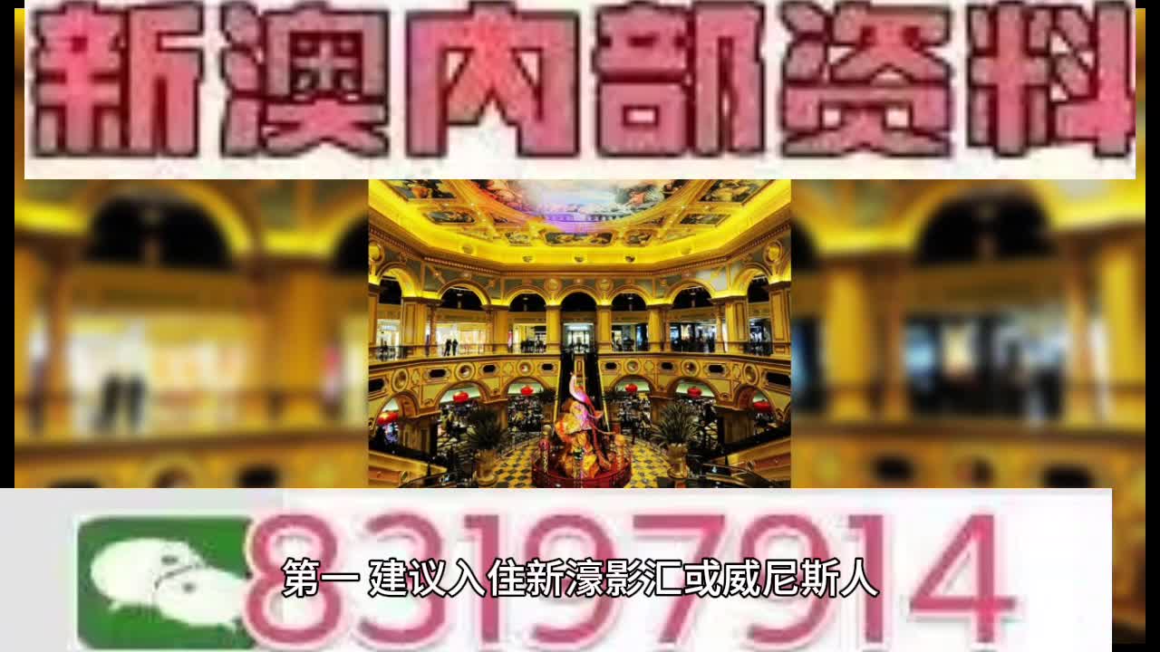澳門正版資料大全，歷史、文化、旅游的綜合呈現(xiàn)，澳門歷史、文化與旅游的綜合資料大全呈現(xiàn)