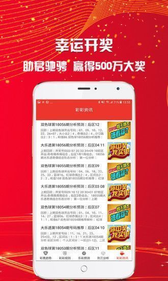 新澳門資料大全2025，探索與展望，新澳門資料大全2025，探索未來，展望新篇章