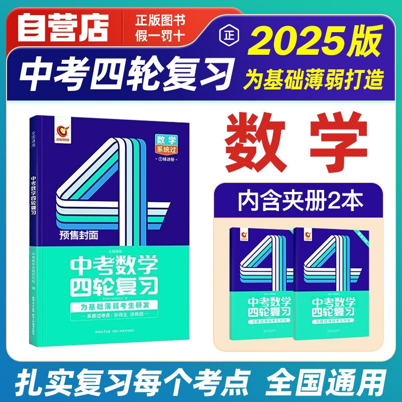 熱點 第2頁