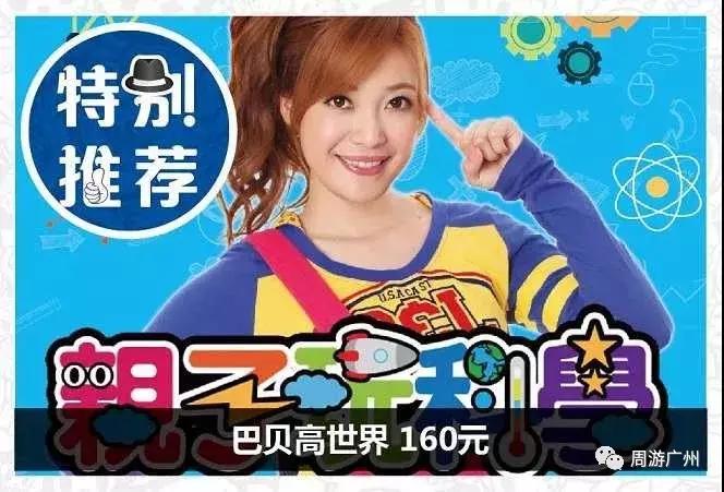 正佳海洋館門(mén)票價(jià)格詳解，正佳海洋館門(mén)票價(jià)格全解析