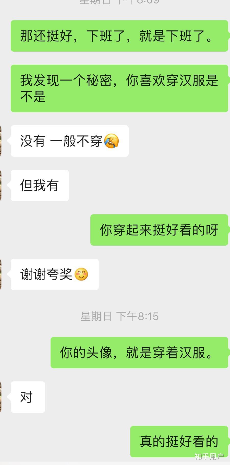 夜色中的貓