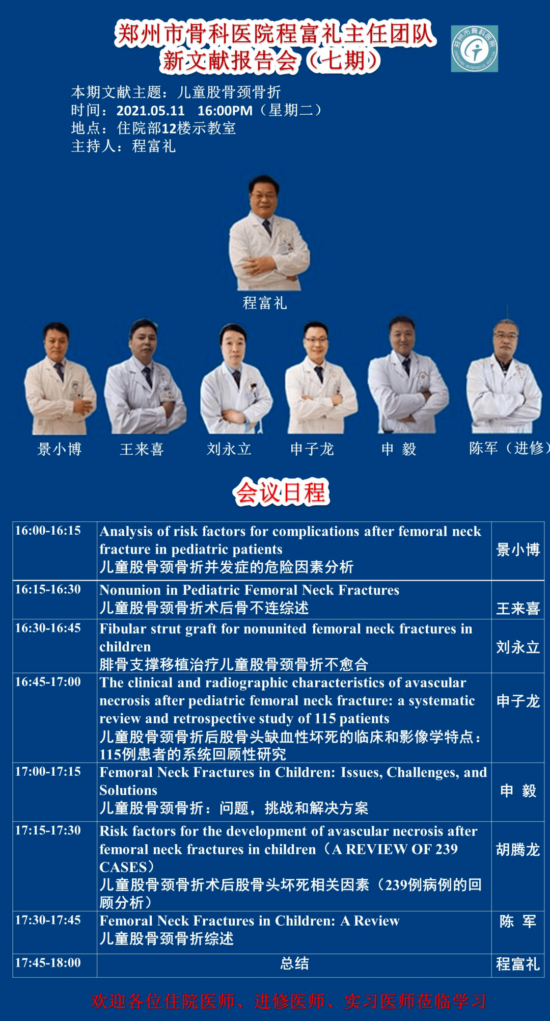 三肖必中三期必出資料解析與預(yù)測(cè)，三肖必中三期資料解析與精準(zhǔn)預(yù)測(cè)