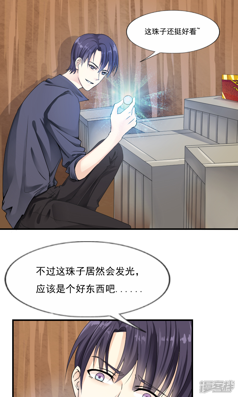 健身教練漫畫賢秀第二話，挑戰(zhàn)與成長，健身教練漫畫賢秀第二話，挑戰(zhàn)與成長的足跡