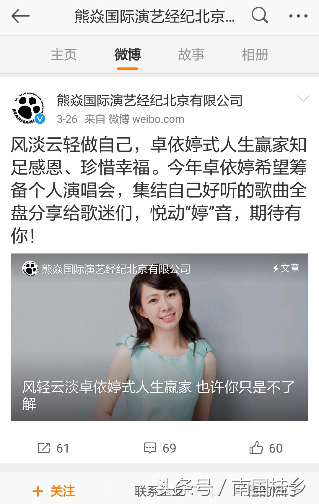 星夜漫步