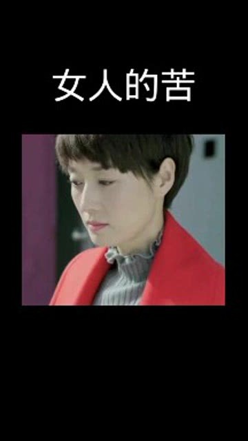 遠古傳說