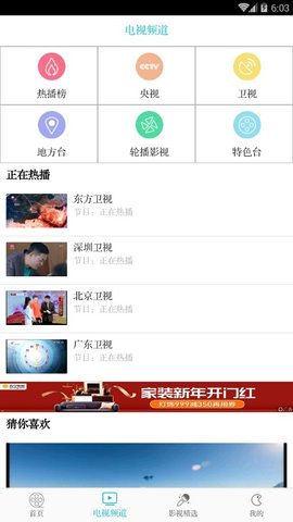 八戒八戒在線觀看電影，探索影視娛樂(lè)的新世界，八戒八戒在線觀影，影視娛樂(lè)新世界探索