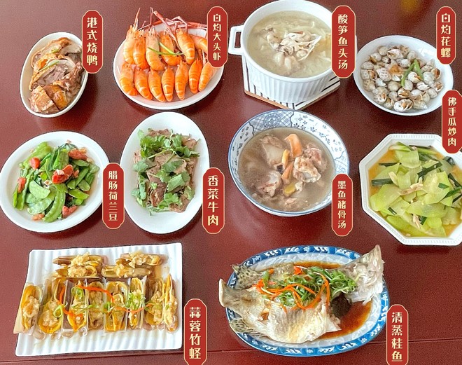 家宴盛宴，十六道美味佳肴的精選菜譜，精選十六道美味佳肴，家宴盛宴菜譜大全