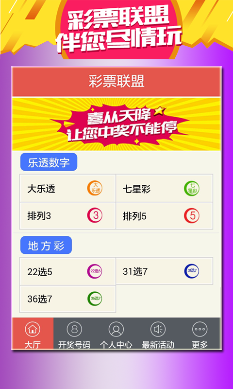 澳門彩票的未來展望，2025天天開好彩的無限可能，澳門彩票未來展望，2025年天天開好彩的無限潛力