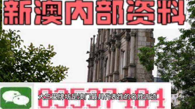 澳門最快開獎(jiǎng)，探索彩票背后的秘密與魅力，澳門彩票開獎(jiǎng)背后的秘密與魅力探索