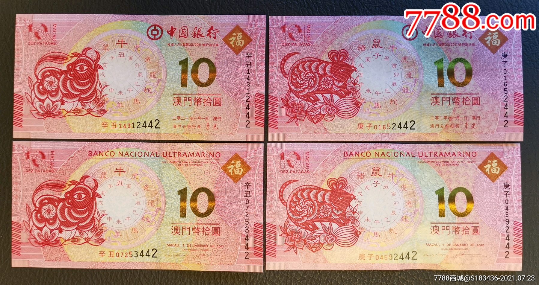 星河探險