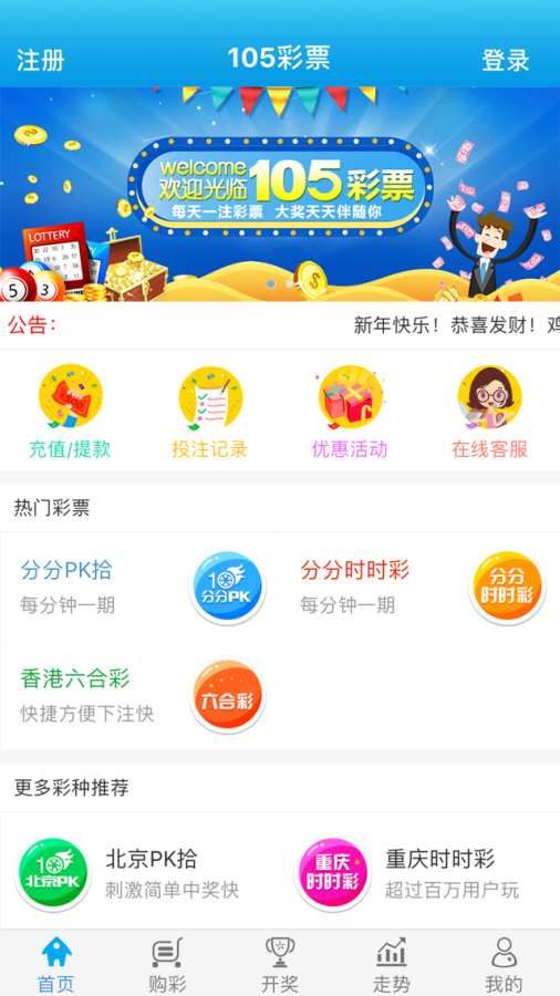澳門管家婆，探索數(shù)字時(shí)代的彩票魅力與機(jī)遇，澳門管家婆，數(shù)字時(shí)代彩票的魅力與機(jī)遇探索