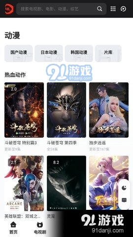 啦啦啦資源視頻在線完整免費(fèi)高清的魅力世界，啦啦啦資源視頻，高清魅力世界在線免費(fèi)觀看