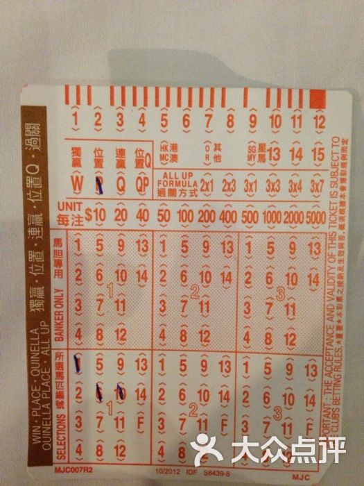 澳門馬會傳真，探索與體驗(yàn)的獨(dú)特魅力，澳門馬會傳真，獨(dú)特魅力的探索與體驗(yàn)