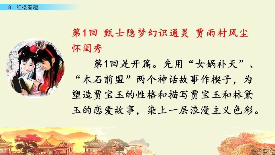 星河漫游