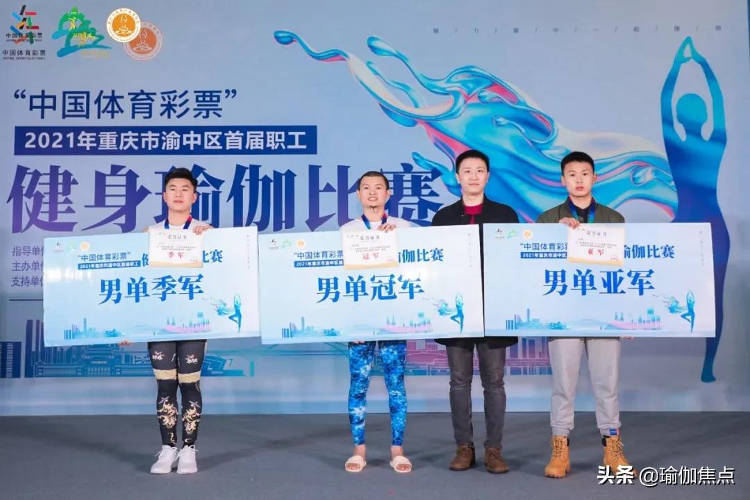 身心健康引領(lǐng)者