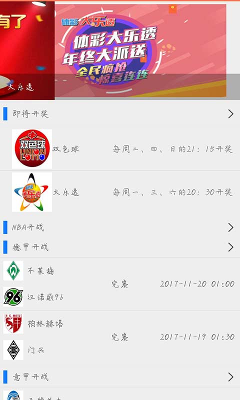 澳門開獎(jiǎng)最快的1231，探索與解析，澳門開獎(jiǎng)最快號碼解析，揭秘1231背后的秘密