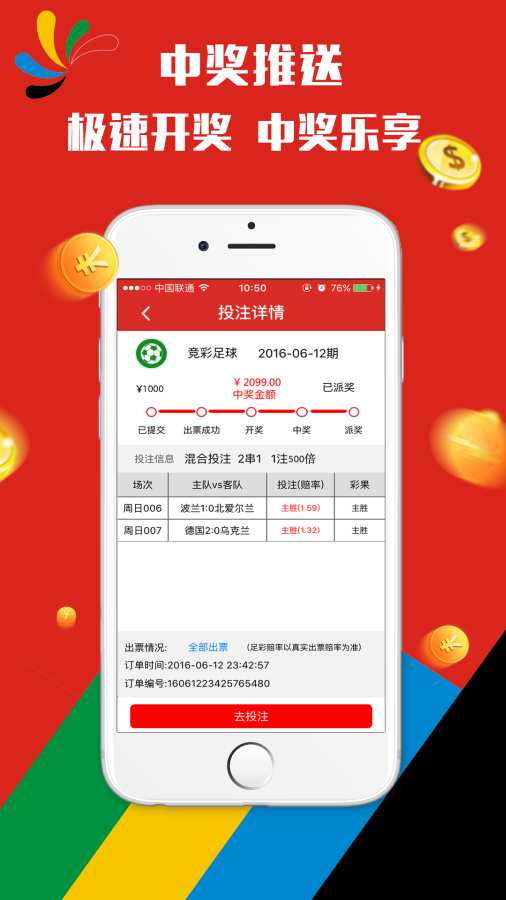 澳門天天彩開獎(jiǎng)公告網(wǎng)，歷史、數(shù)據(jù)與未來展望，澳門天天彩開獎(jiǎng)公告網(wǎng)，歷史回顧與未來展望