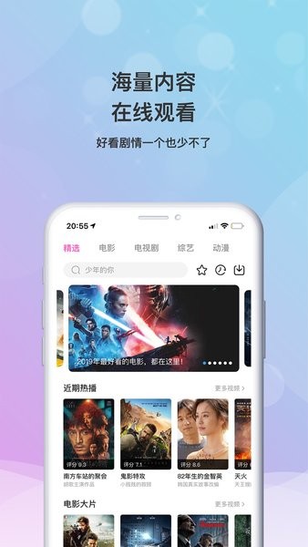 暮色森林