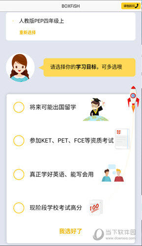 管家婆必出一中一特，深度解析與探討，管家婆必出一中一特，深度剖析與探討