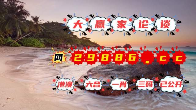 探索新澳門黃大仙最快開獎(jiǎng)網(wǎng)站，澳門黃大仙最快開獎(jiǎng)網(wǎng)站探索揭秘