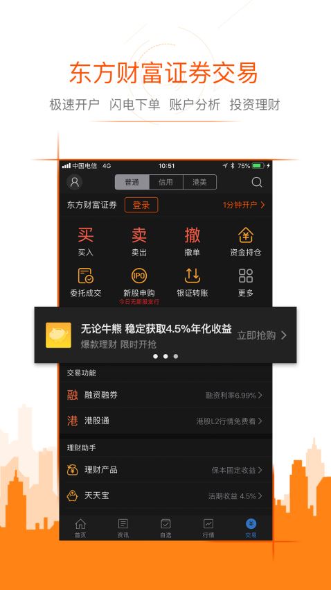 沙漠孤旅
