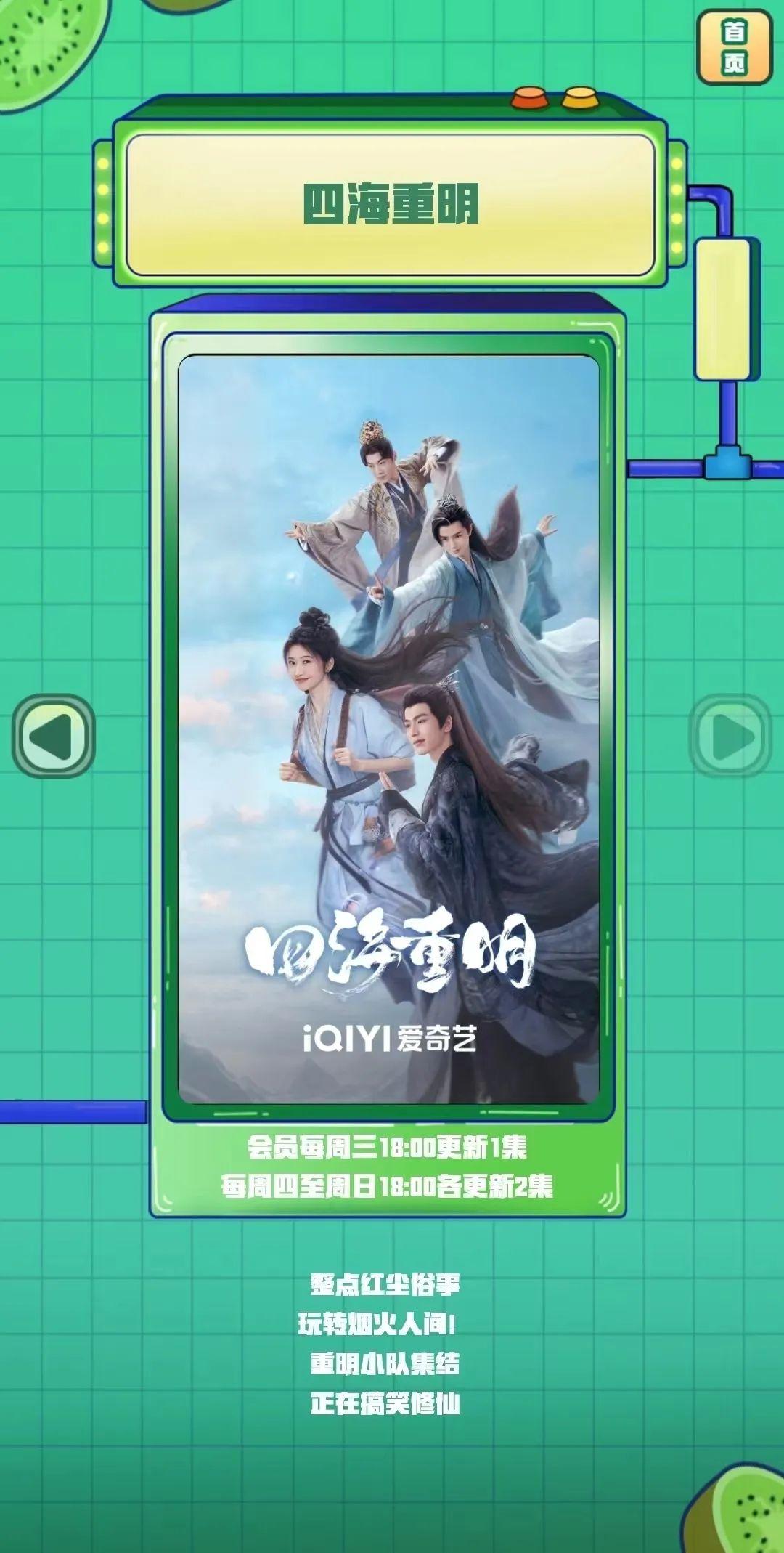 深度解析與觀劇體驗(yàn)分享