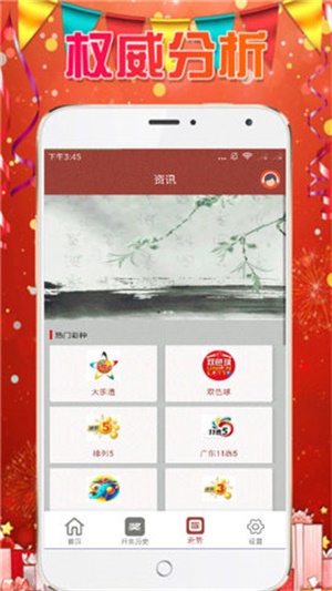 新澳門天天開彩資料大全，探索彩票世界的奧秘，新澳門天天開彩資料大全，揭秘彩票世界的神秘面紗