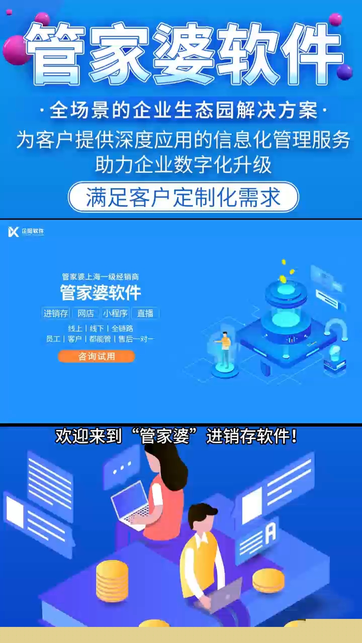 7777788888精準(zhǔn)管家婆更新時(shí)間