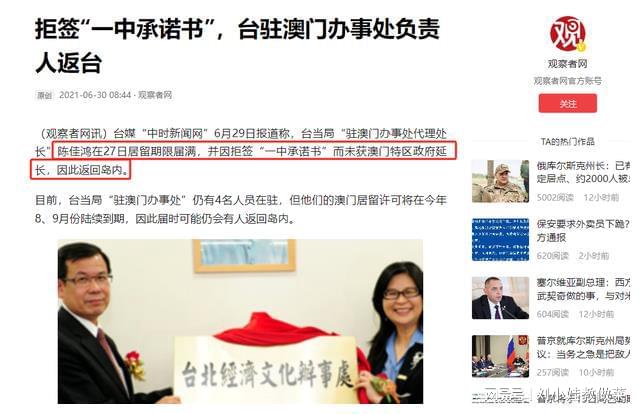 澳門一碼一肖一待一中四不像