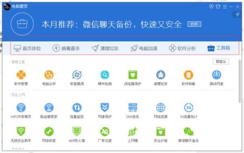 新管家婆網(wǎng)站，重塑企業(yè)管理的數(shù)字化平臺(tái)，新管家婆網(wǎng)站，數(shù)字化企業(yè)管理重塑平臺(tái)