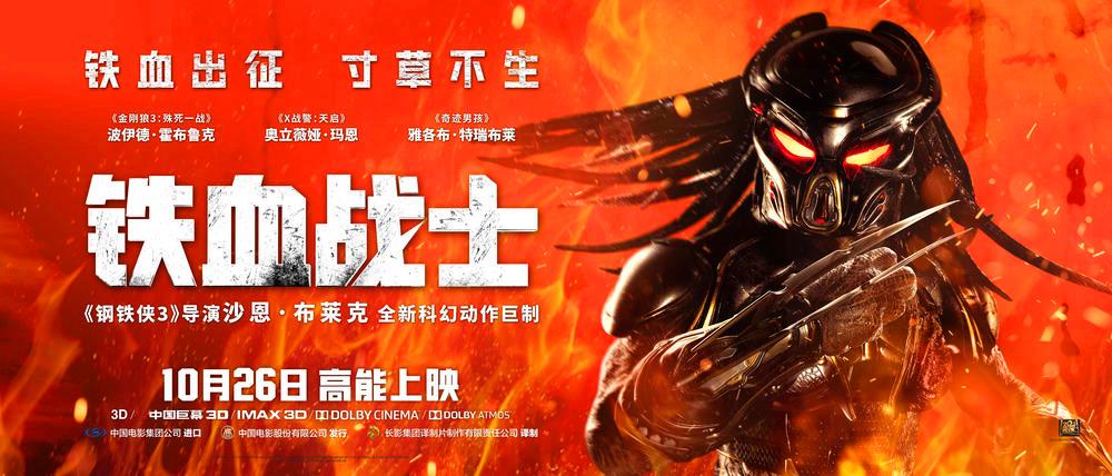 鐵血官網(wǎng)的新居，探索遷移之路與未來展望，鐵血官網(wǎng)遷移新居，探索未來之路與前瞻展望