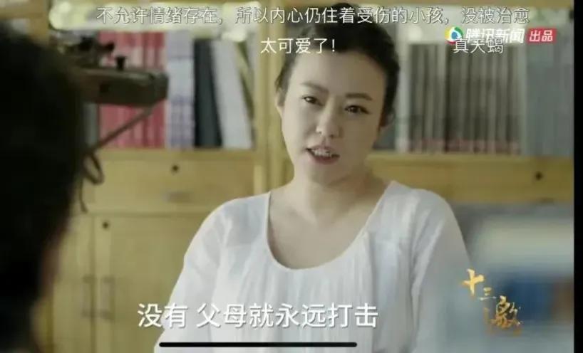 鄧超在電視劇愛了散了中的精湛演技與人性的深度探索，鄧超在愛了散了中的精湛演技與人性深度剖析