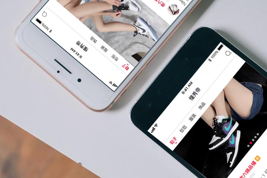 交友軟件