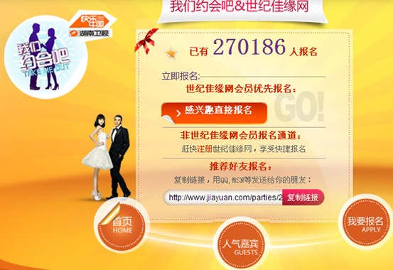世紀(jì)佳緣登錄個(gè)人首頁，探索消息功能的重要性與魅力，世紀(jì)佳緣個(gè)人首頁，探索消息功能的重要性與魅力
