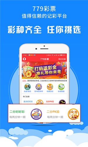 澳門最快開獎六開管家婆，探索現(xiàn)代博彩的新紀元，澳門最快開獎六開管家婆，現(xiàn)代博彩新紀元探索