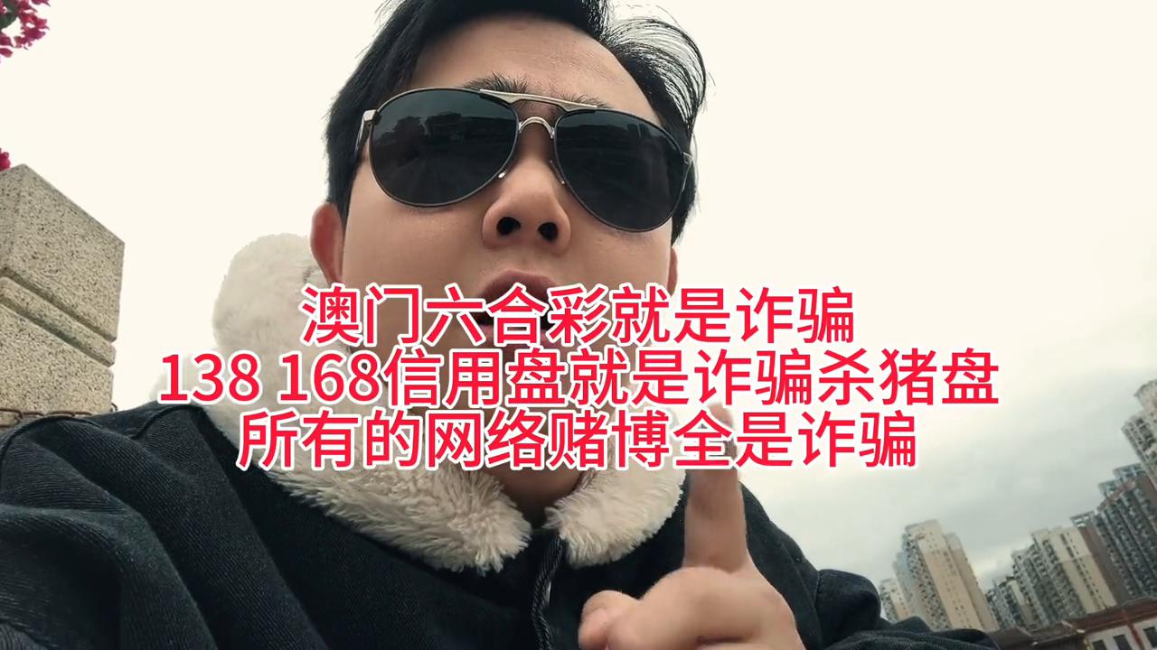 天空澳門六開彩開獎結(jié)果——彩票背后的故事，澳門天空六開彩開獎結(jié)果，彩票背后的故事揭秘