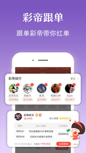 澳門六星彩攪珠結(jié)果今晚開獎——揭秘彩票背后的神秘與期待，澳門六星彩攪珠結(jié)果揭曉，彩票背后的神秘與期待之夜