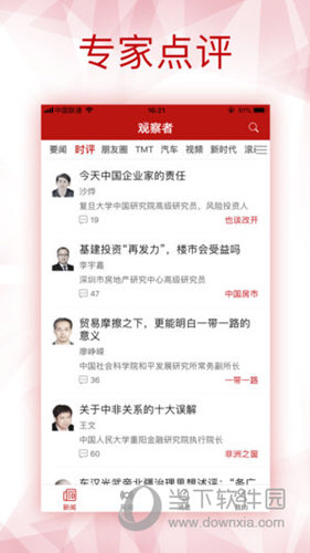 港澳寶典免費(fèi)資料網(wǎng)站，探索與發(fā)現(xiàn)之旅，港澳寶典免費(fèi)資料網(wǎng)站，探索發(fā)現(xiàn)之旅啟程