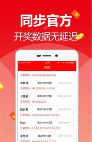關(guān)于2025六開彩天天免費資料大全的探討，揭秘2025六開彩天天免費資料大全，深度探討與解析