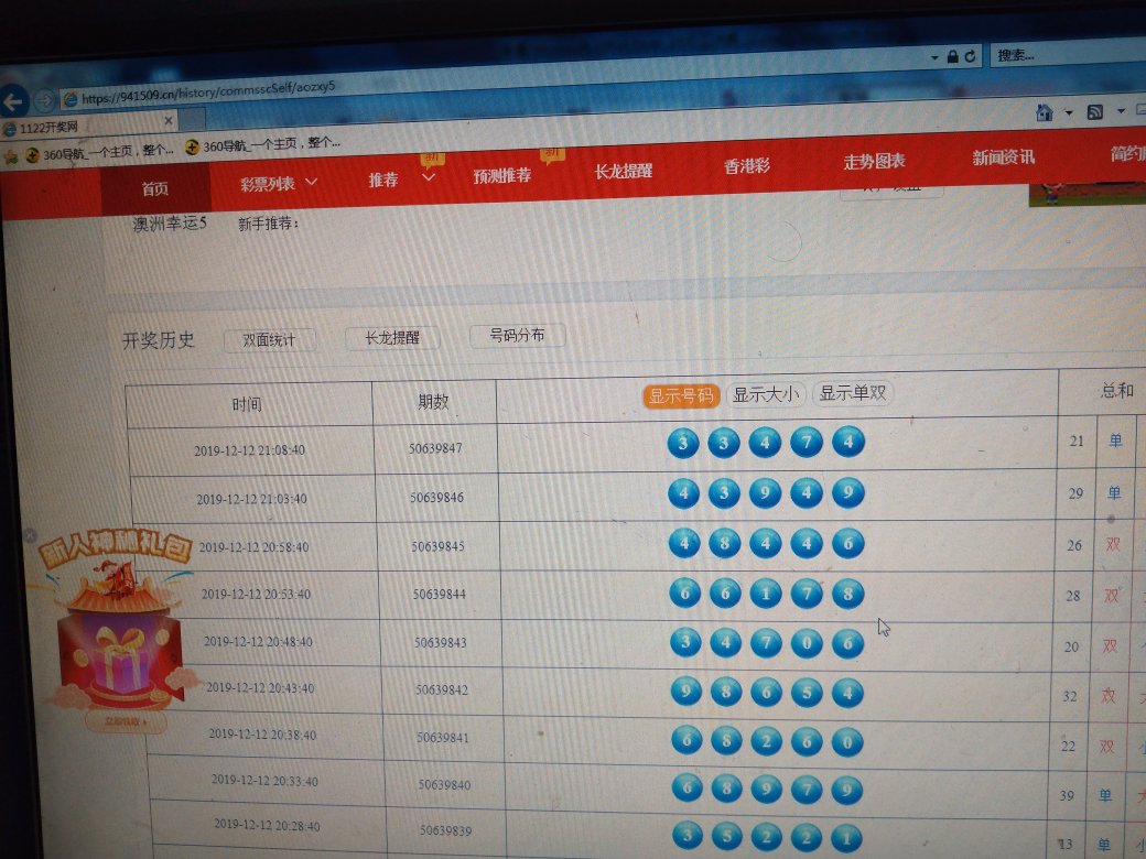 金算盤澳門開獎網(wǎng)址三肖必中特——揭秘彩票背后的秘密與策略，揭秘彩票背后的秘密與策略，金算盤澳門開獎三肖必中特網(wǎng)址解析