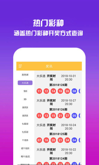 澳門六開彩免費精準(zhǔn)大全——探索未來的彩票文化，澳門六開彩免費精準(zhǔn)大全，未來彩票文化探索