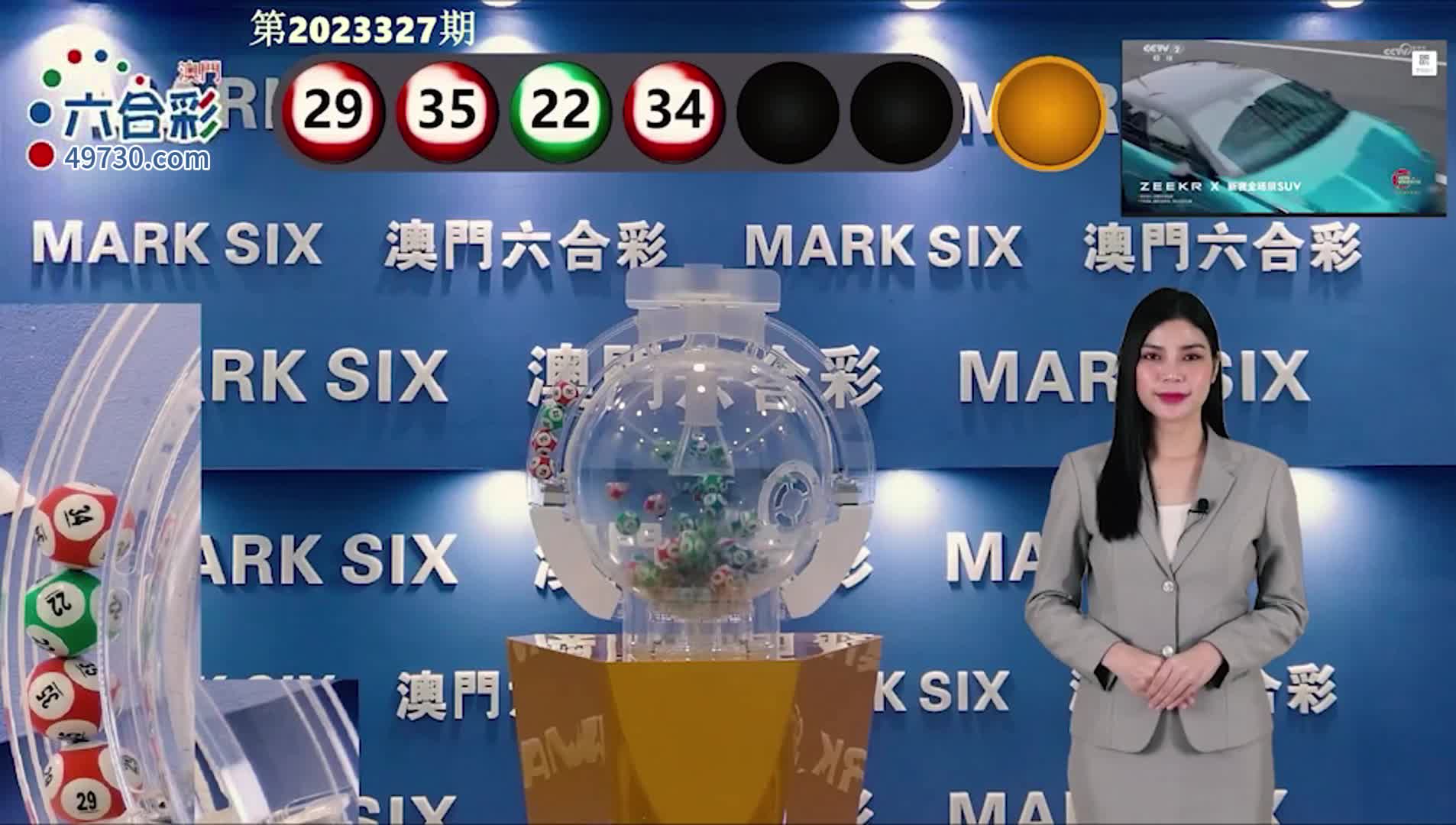 澳門(mén)六開(kāi)彩開(kāi)獎(jiǎng)結(jié)果，探索與預(yù)測(cè)（2025年展望），澳門(mén)六開(kāi)彩開(kāi)獎(jiǎng)結(jié)果展望，探索與預(yù)測(cè)（至2025年）