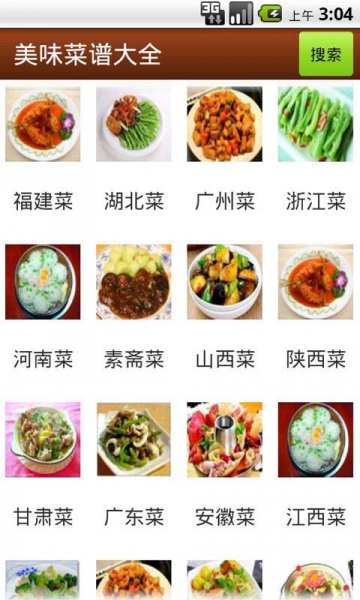 食譜大全，探索無限可能的菜譜之旅，探索無盡美食之旅，食譜大全分享