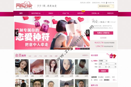 同城交友的新紀元，網(wǎng)易婚戀平臺的探索與實踐，網(wǎng)易婚戀平臺引領(lǐng)同城交友新紀元，探索與實踐
