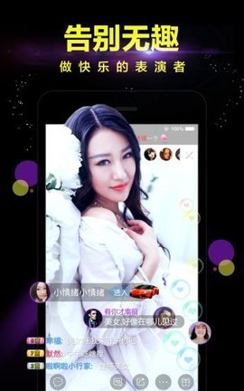 妖姬直播，探索新時代網(wǎng)絡直播的魅力與機遇，妖姬直播，探索網(wǎng)絡直播新時代的魅力與機遇
